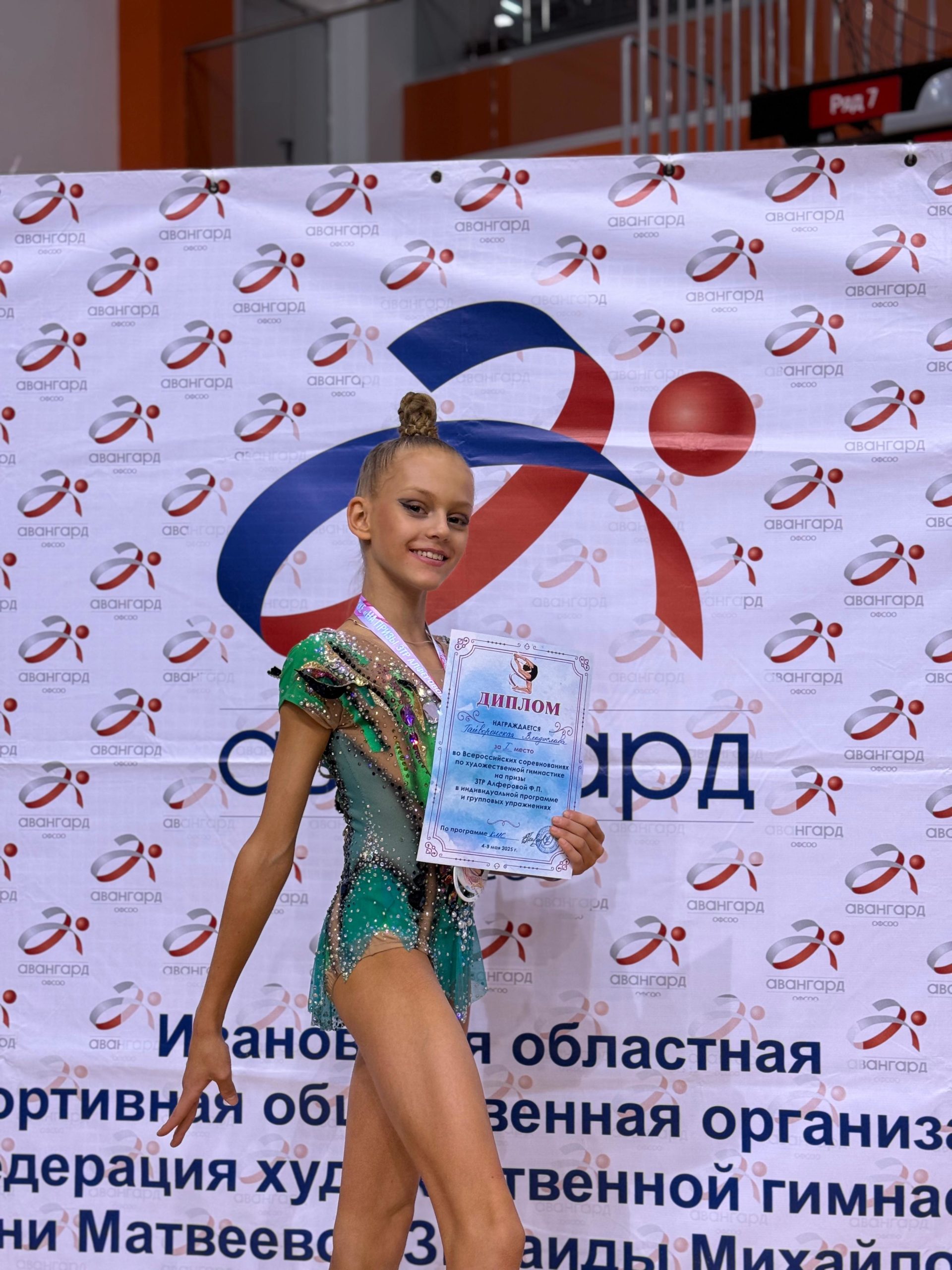 Мишина Кристина — 6 место по КМС, Иваново 2025