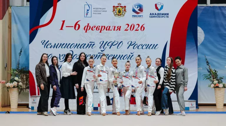 Фото: 🎉Команда Воронежской области — бронзовый призер Чемпионата ЦФО по художественной гимнастике 🎉