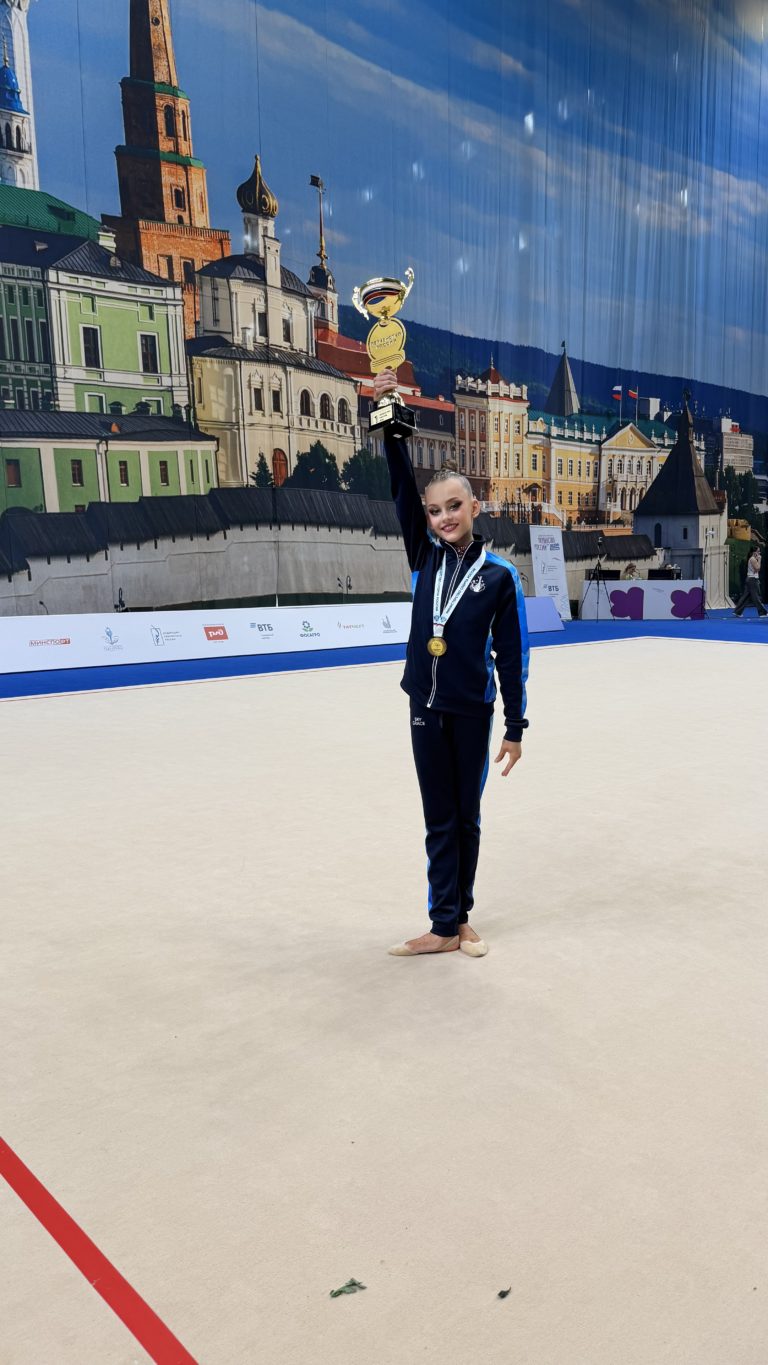 Владислава Гаворонская – двукратная чемпионка Первенства России по художественной гимнастике 2026
